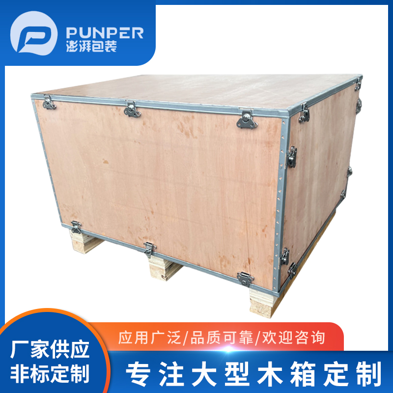 免熏蒸木箱为什么不需要IPPC标识